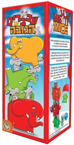 עכברים על הגובה פוקסמיינד