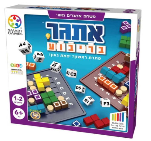 אתגר בריבוע פוקסמיינד