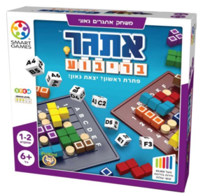 אתגר בריבוע פוקסמיינד
