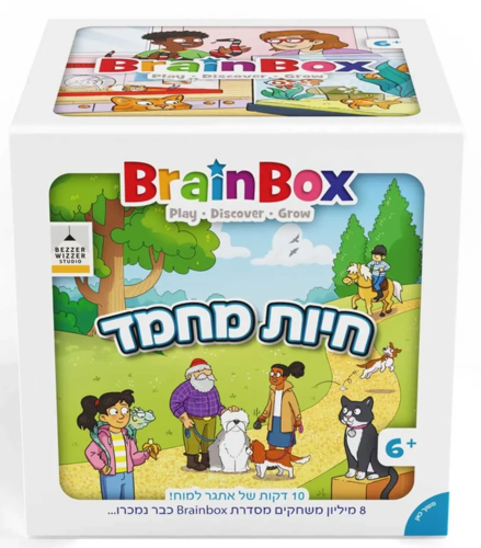 brainbox חיות מחמד פוקסמיינד