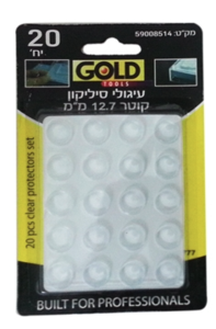 עיגולי סיליקון קוטר 12.7 מ"מ 20 יח' GOLD 