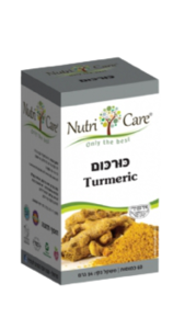 אבקת כורכום | 60 כמוסות | תוסף תזונה | 