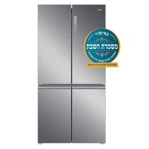 מקרר 4 דלתות Haier Open Space Inverter HRF7100F
