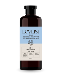 שמפו וסבון רחצה בוטני 2 ב-1 לגבר 96% טבעי | LOVLIS