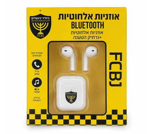 אוזניות אלחוטיות ביתר ירושלים 
