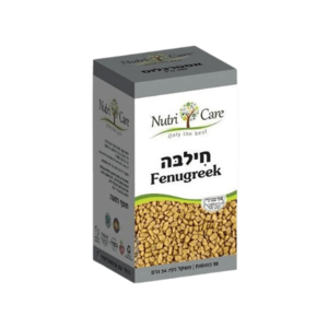 חילבה | טבעוני | 500 מ"ג | מכיל 90 כמוסות | תוסף תזונה |
