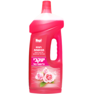 הפי נוזל רצפות - יעקבי