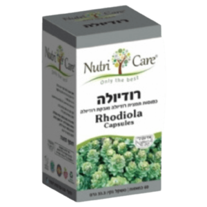 רודיולה | כמוסות מיצוי רודיולה ואבקת רודיולה | מכיל 60 כמוסות | 