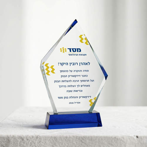 מגן קריסטל יהלום כחול