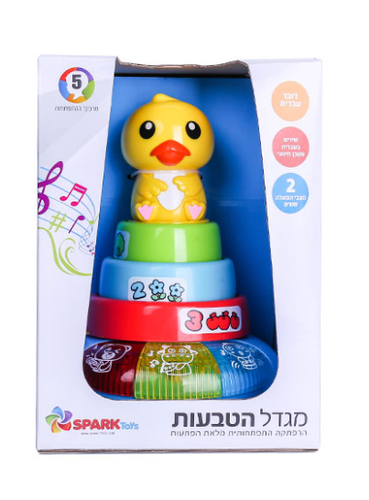 מגדל טבעות לתינוק דובר עברית עם אורות וצלילים