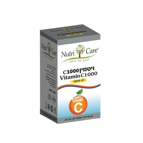ויטמין C 1000 | לא חומצי | מכיל 60 קפליות | תוסף תזונה | כשר פרווה | 
