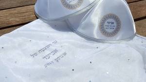 שאל עם הדפסה לחתונה ובר מצווה