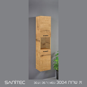 ארון שירות 3004 