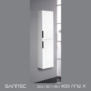 ארון שירות 4001 