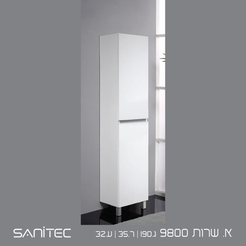 ארון שירות 9800