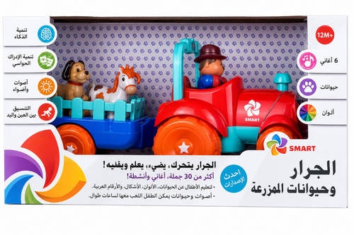 טרקטור חיות חווה לילדים דובר ערבית Spark Toys