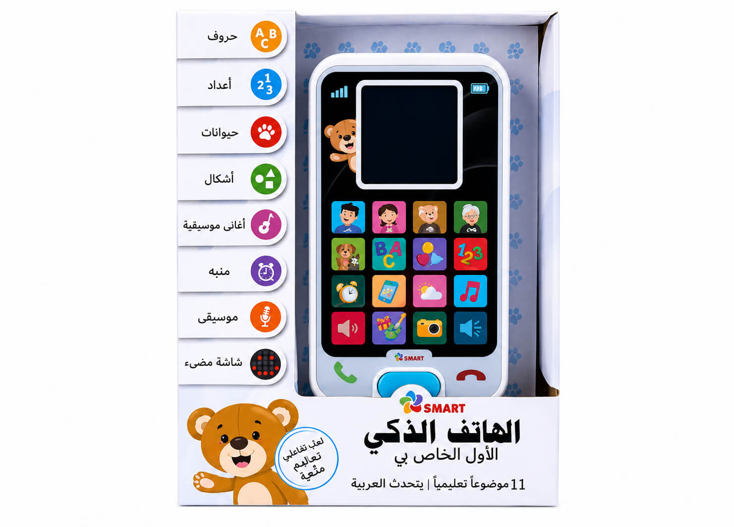 הסמארטפון הראשון שלי לילדים דובר ערבית Spark Toys