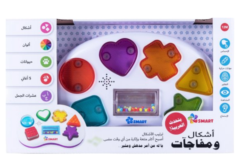 קוביית מיון צורות לתינוק דוברת ערבית