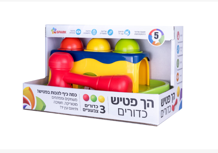 משחק פטיש וכדורים לילדים