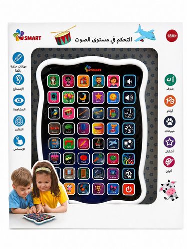 טאבלט לימודי לילדים 40 מילים בערבית
