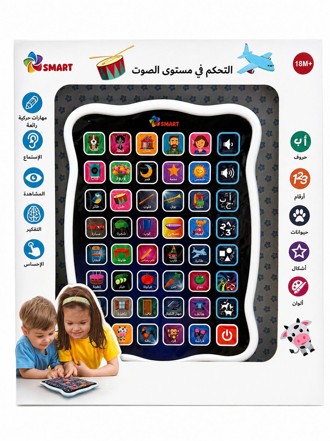 טאבלט לימודי לילדים 40 מילים בערבית