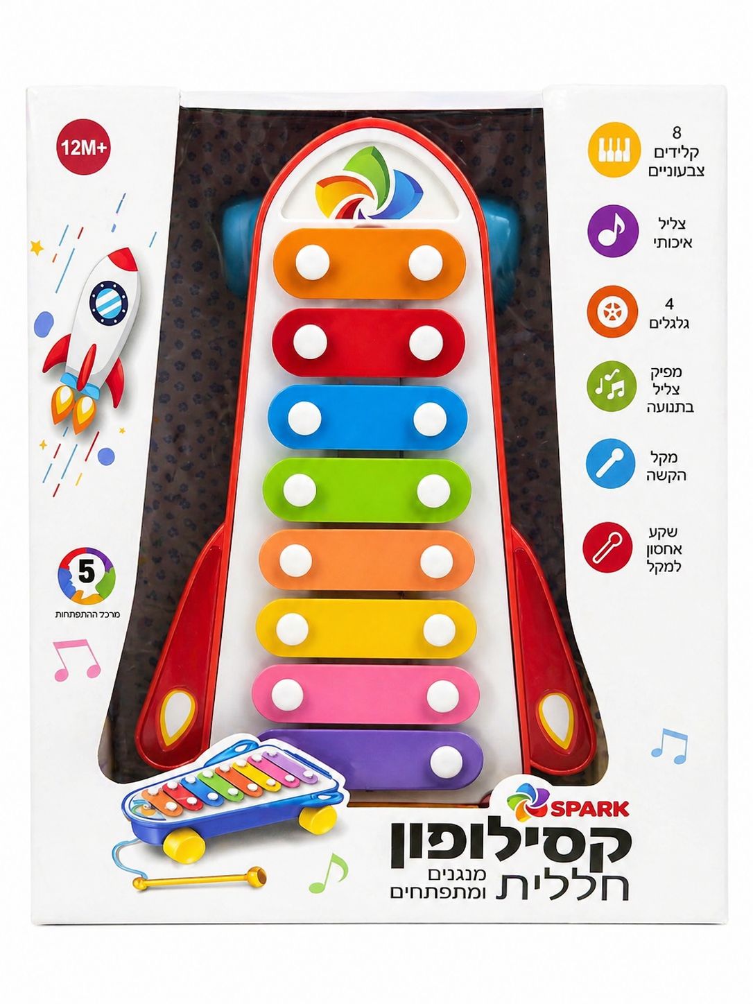 קסילופון לילדים בעיצוב חללית צבעוני Spark Toys