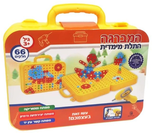 המברגה התלת מימדית: משחק הרכבה ויצירה 66 חלקים הכולל מברגה חשמלית