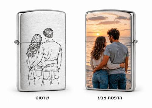 מצית עם תמונה