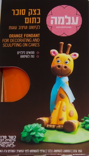 בצק סוכר עלמה 150 גרם כתום