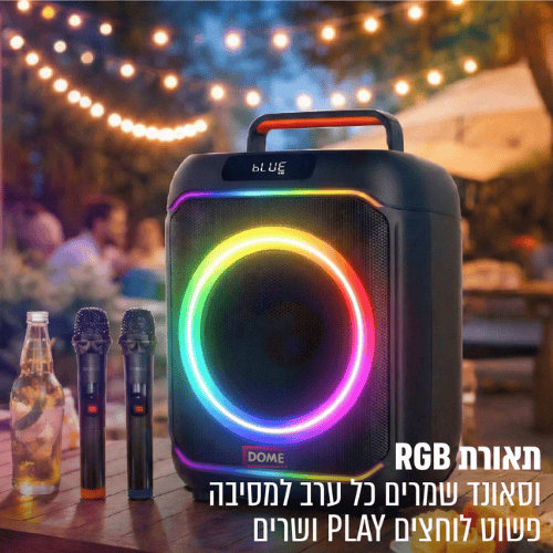 רמקול בידורית אלחוטי עם שני מיקרופונים אלחוטיים Dome BOOMIX-8