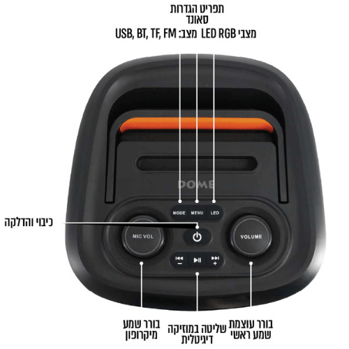 רמקול בידורית אלחוטי עם שני מיקרופונים אלחוטיים Dome BOOMIX-62