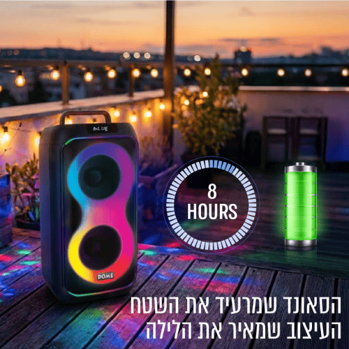 רמקול בידורית אלחוטי עם שני מיקרופונים אלחוטיים Dome BOOMIX-62