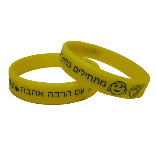צבע צהוב