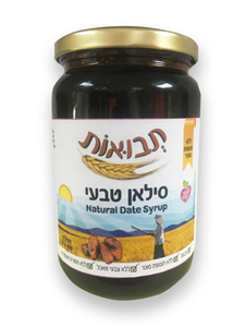 סילאן אורגני  (900 גר')