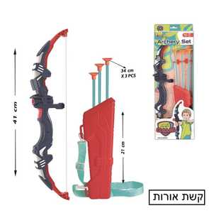 משחק חץ וקשת מפלסטיק צבעוני