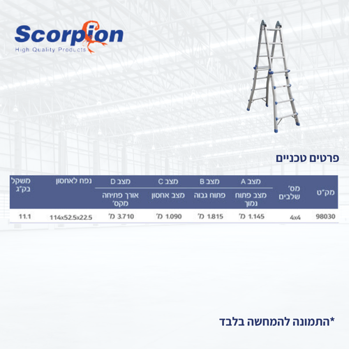 סולם טלסקופי TIANGIN JINMAO דגם AO93-404 - סולם אלומיניום T 4X4 שלבים עם יכולת הארכה עד 3.7 מטר, מתאים לשימוש ביתי ומקצועי