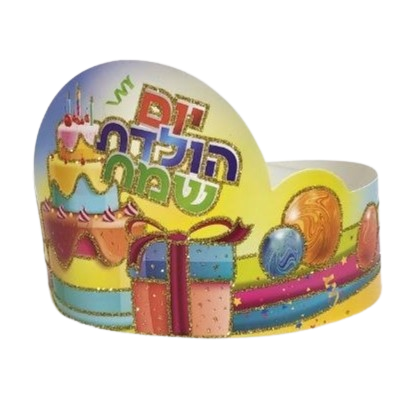 כתר יום הולדת שמח עם נצנצים