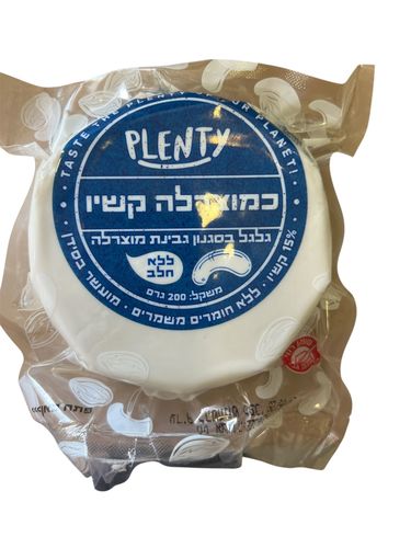 כמומוצרלה קשיו -pelenty טבעונית