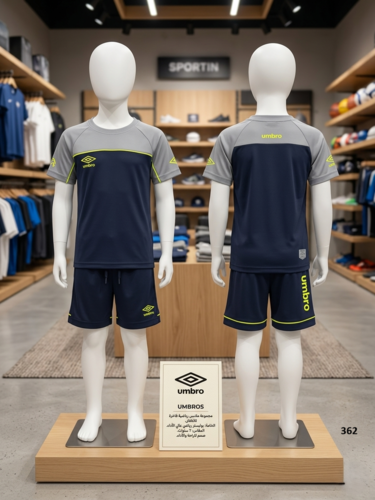 סט אימוני איכותי של Umbro לבנים - חולצה ומכנסיים קצרים