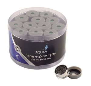 מעדן זרימה פרלטור  (48 יחידות בצילינדר)