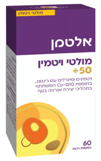 מולטי ויטמין לגילאי 50+ בתוספת Q-10, מכיל 60 כמוסות רכות | Multi Vitamin for Adults