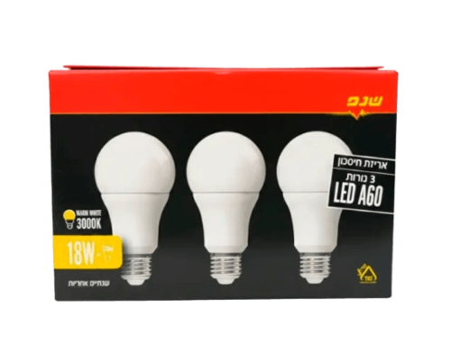 מארז שלישיית נורות לד 18W E27 | גוון אור לבחירה