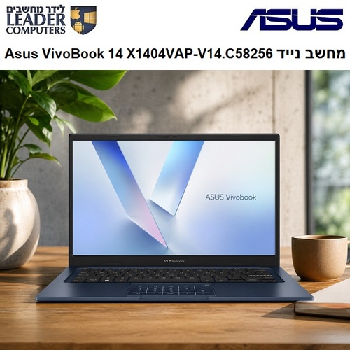 מחשב נייד Asus VivoBook 14 X1404VAP-V14.C58256 Intel Core 5 120U / 8GB / 256GB SSD / 14