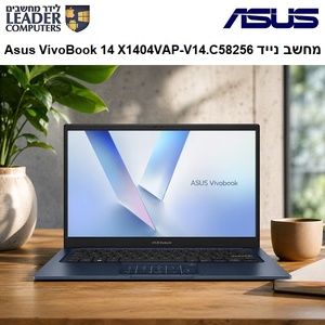 מחשב נייד Asus VivoBook 14 X1404VAP-V14.C58256 Intel Core 5 120U / 8GB / 256GB SSD / 14" FHD / Windows 11