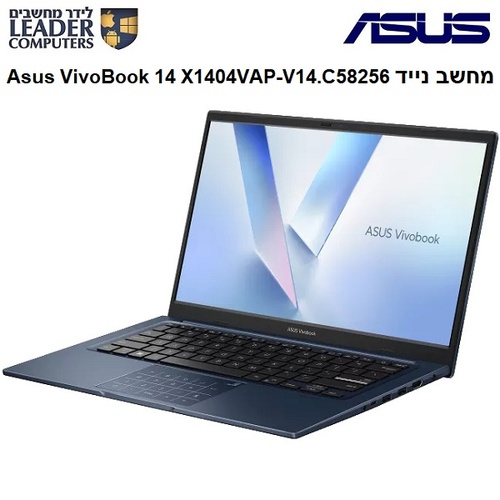 מחשב נייד Asus VivoBook 14 X1404VAP-V14.C58256 Intel Core 5 120U / 8GB / 256GB SSD / 14