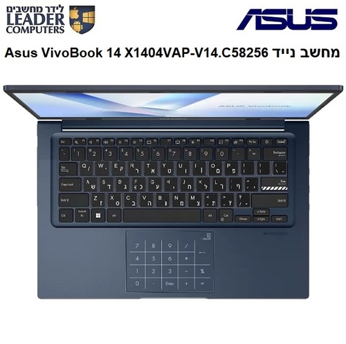 מחשב נייד Asus VivoBook 14 X1404VAP-V14.C58256 Intel Core 5 120U / 8GB / 256GB SSD / 14