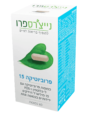 פרוביוטיקה 15 נייצ'רס פרו - 60 כמוסות