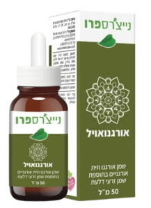 אורגנואויל - שמן אורגנו וזית אורגניים בתוספת שמן זרעי דלעת | 50 מ"ל |