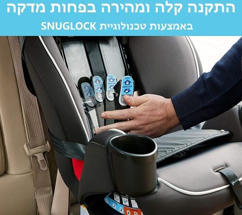 כיסא בטיחות משולב בוסטר 3 ב 1 TrioGrow עם מנגנון התקנה Snuglock - צבע צבע WARREN גרקו