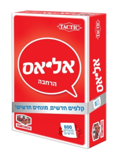 אליאס - הרחבת כסף